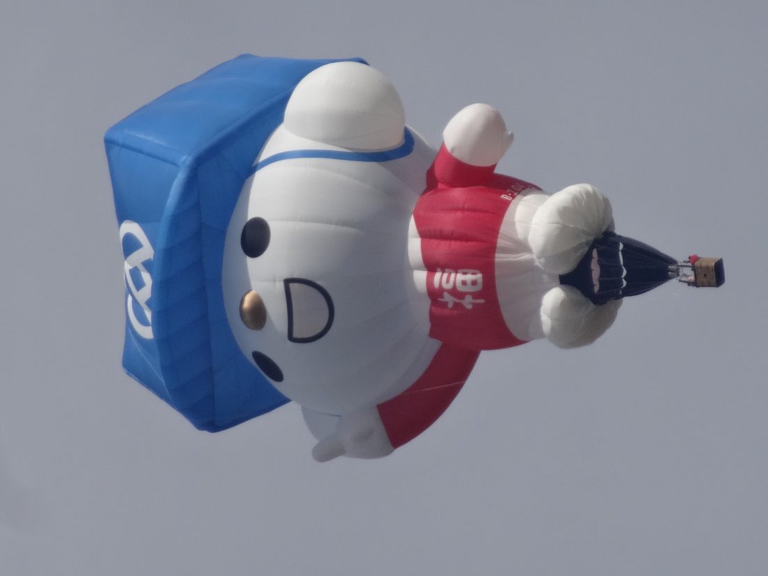 Custom-shaped hot air balloon built by Ultramagic